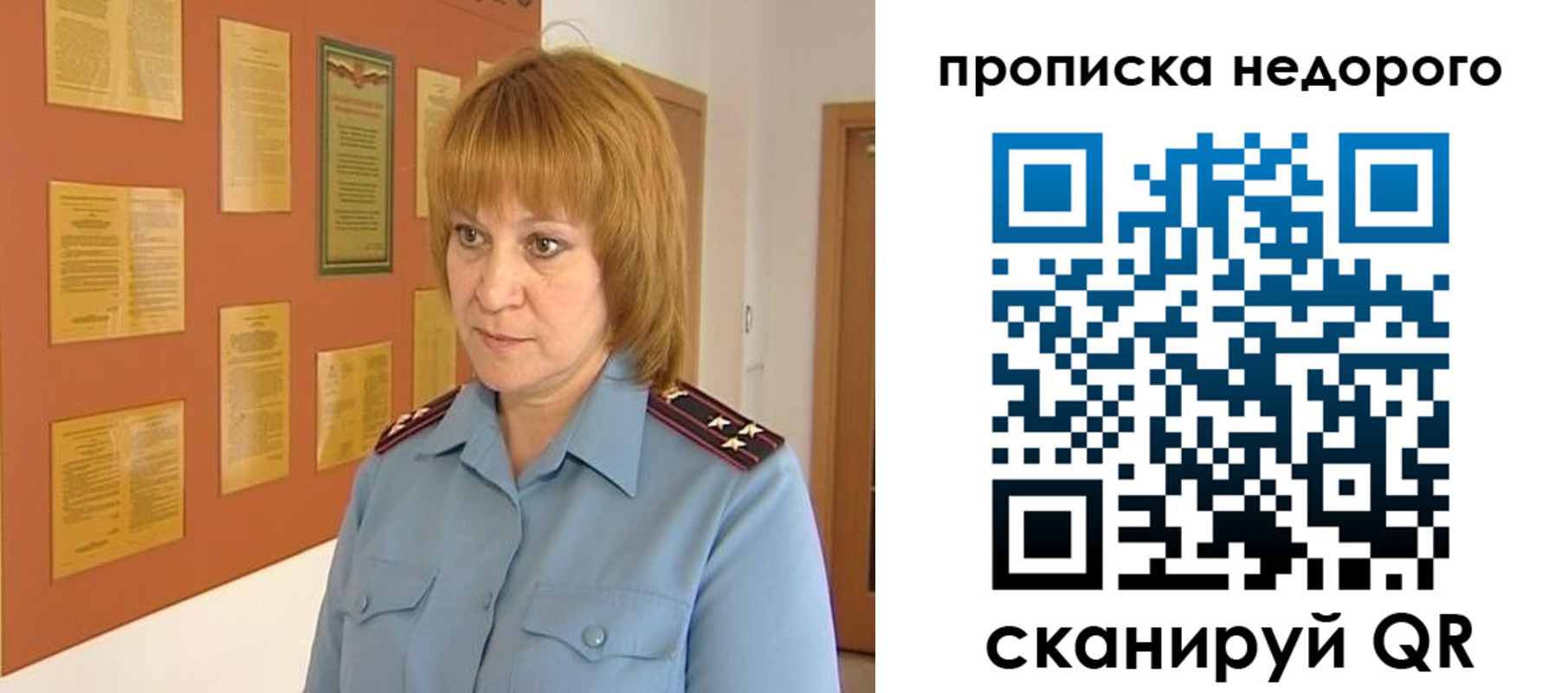 временная регистрация 2025 в Кропоткине