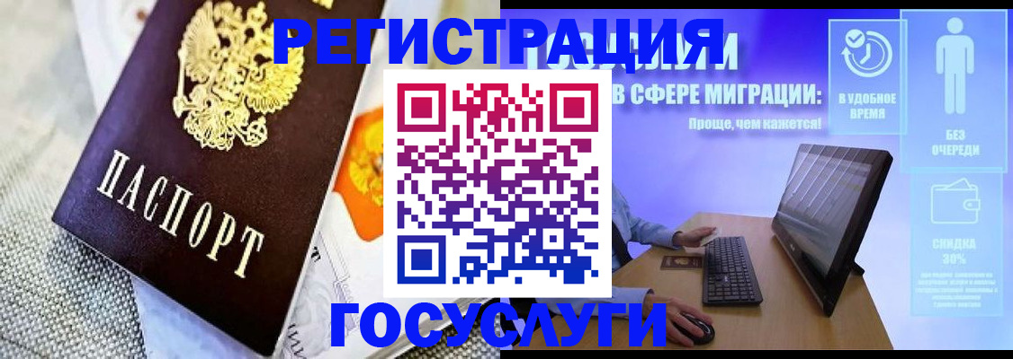 прописка поиск в Кропоткине