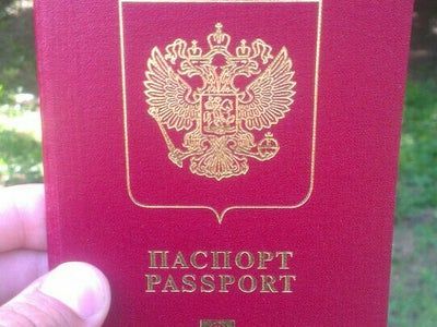 прописка в Кропоткине
